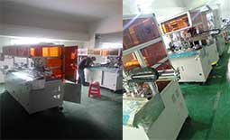 鑫遠程,長風破浪會有時,直掛云帆濟滄海 鑫遠程,長風破浪會有時,直掛云帆濟滄海